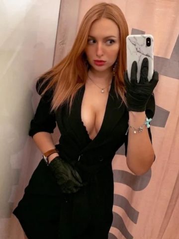 Варвара